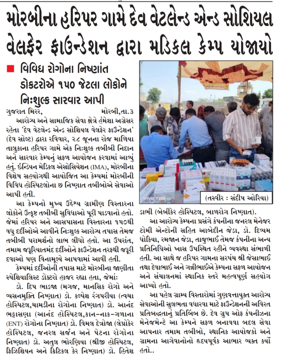 CSR Activity of Dev Wetland