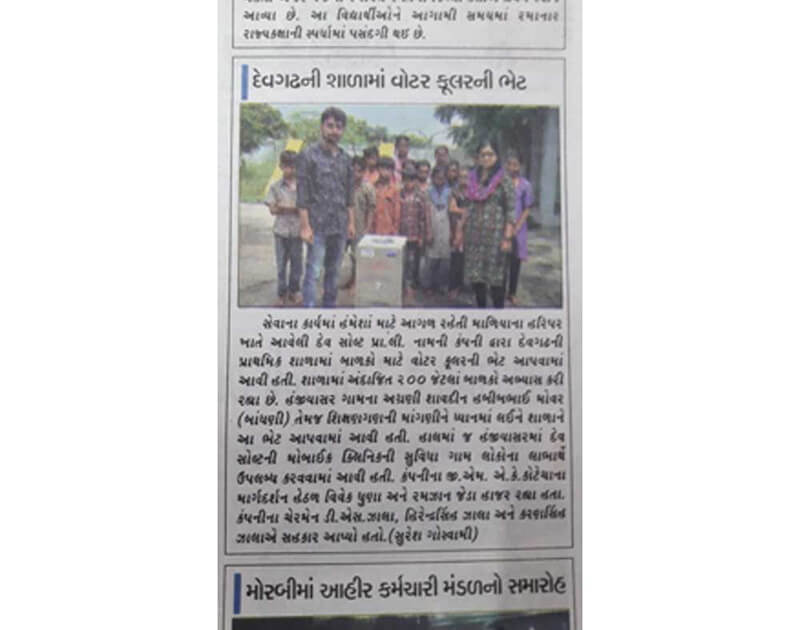 CSR Activity of Dev Wetland