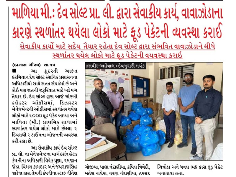 CSR Activity of Dev Wetland