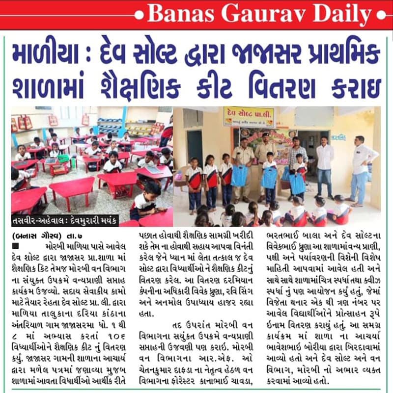 CSR Activity of Dev Wetland